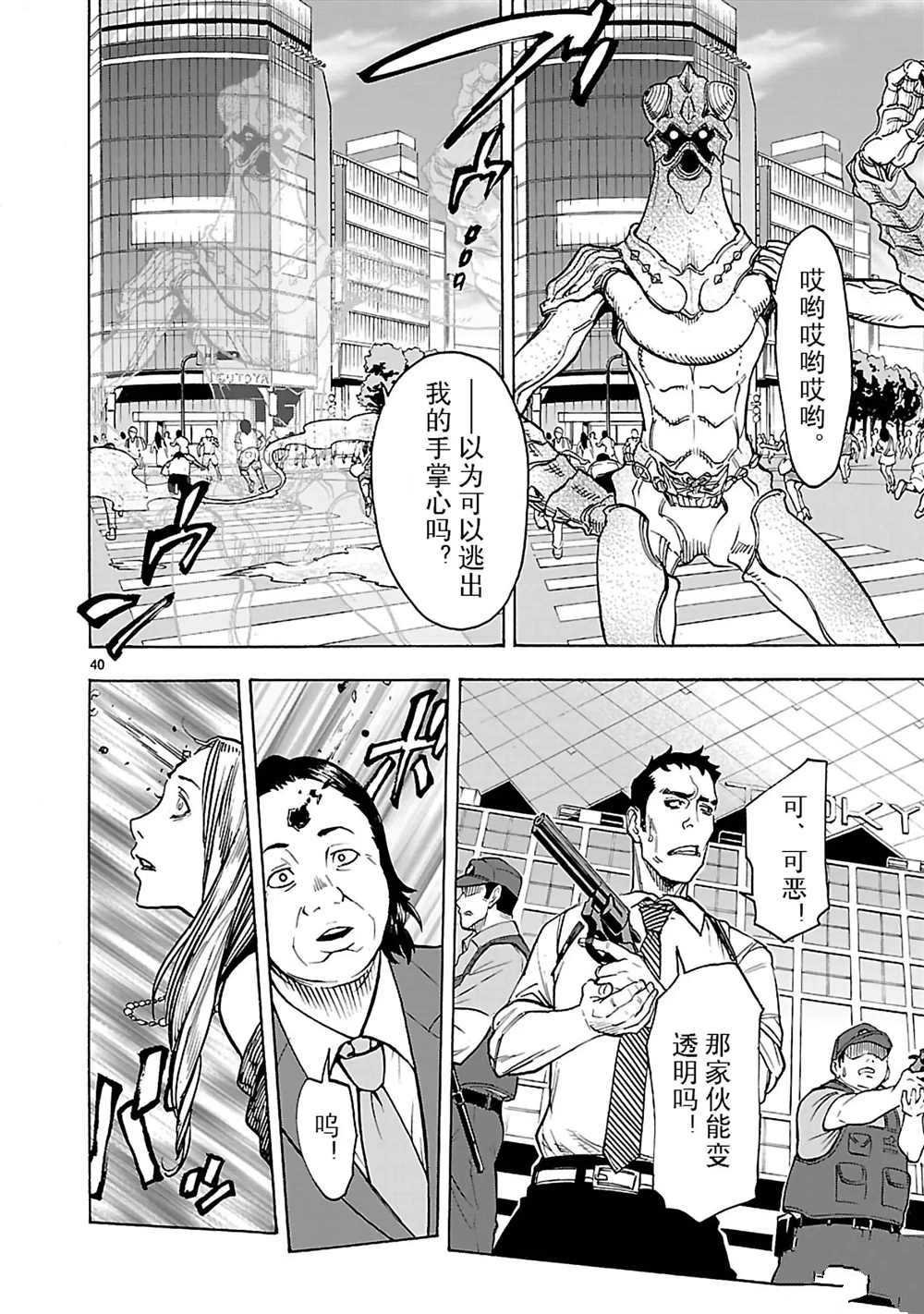 第21话 试看版