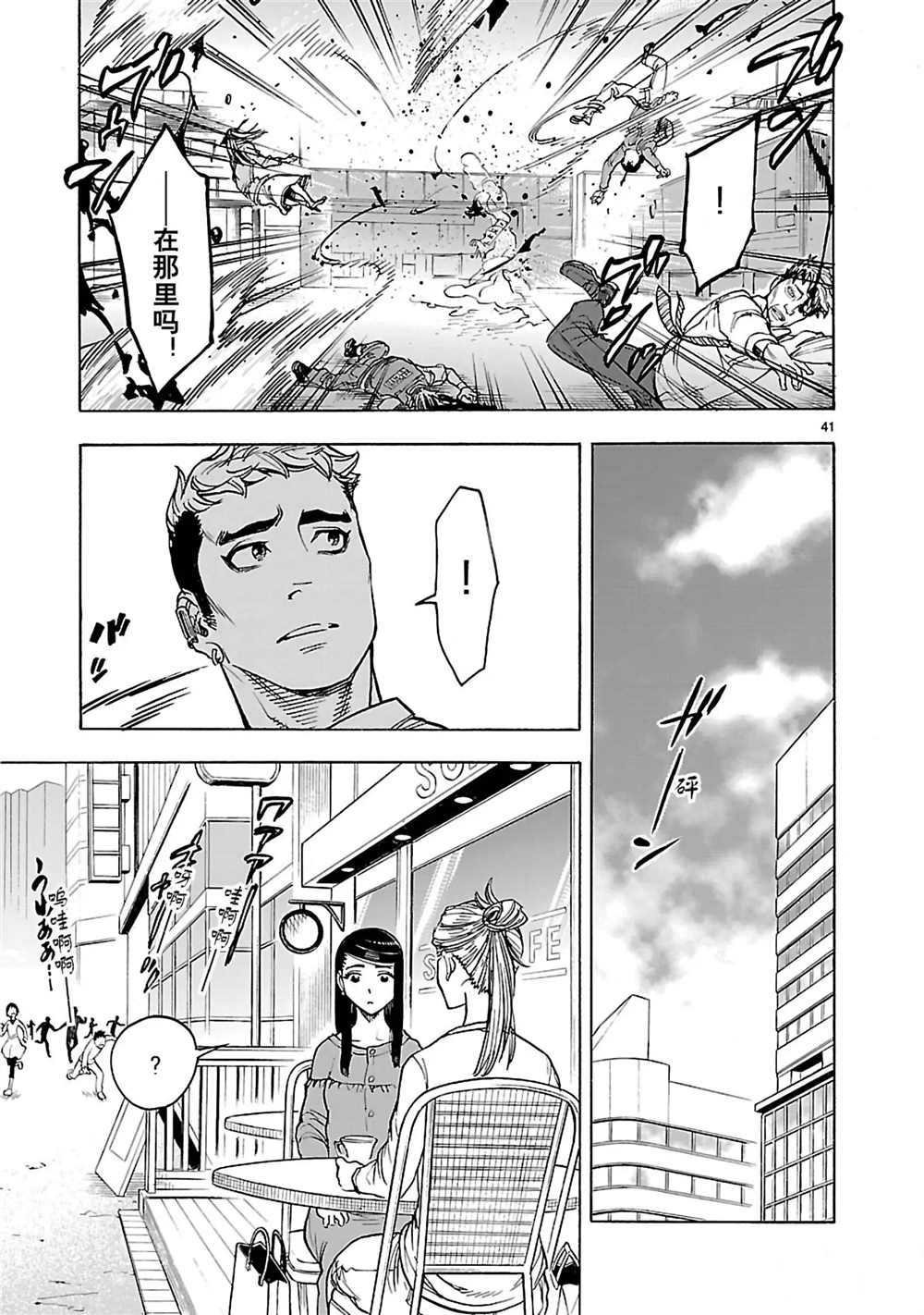第21话 试看版