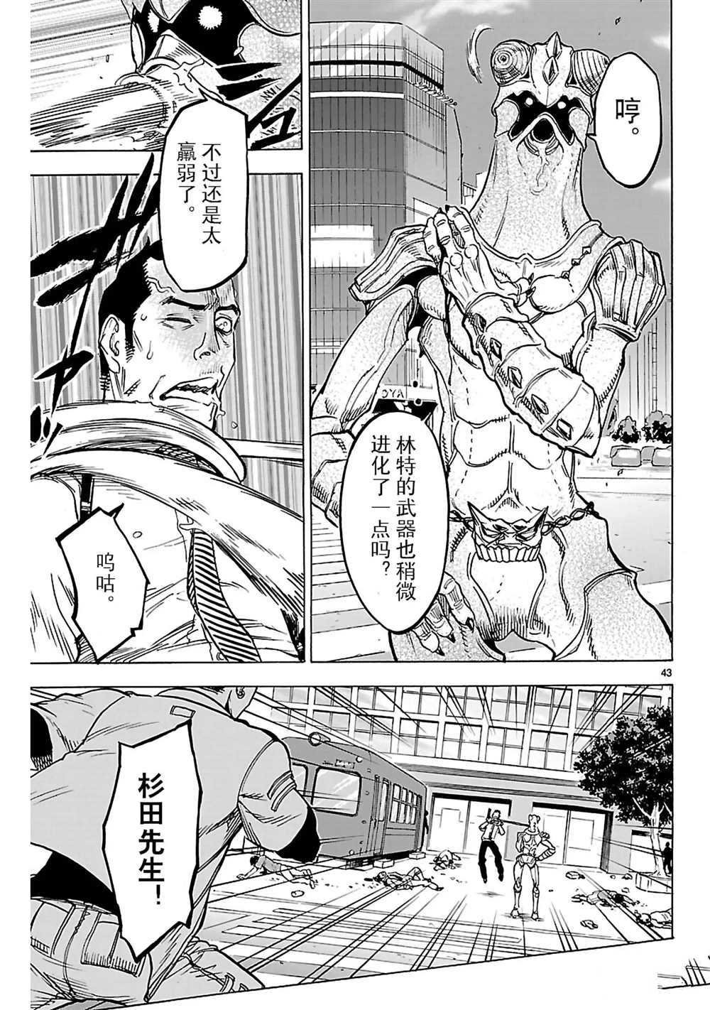 第21话 试看版