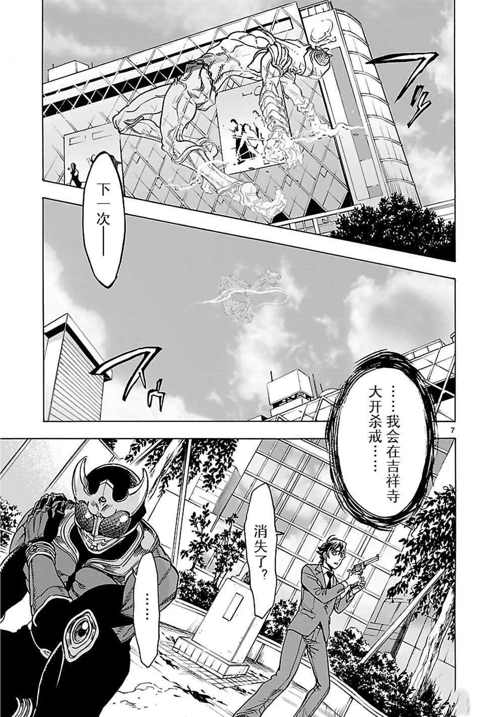 第22话 试看版