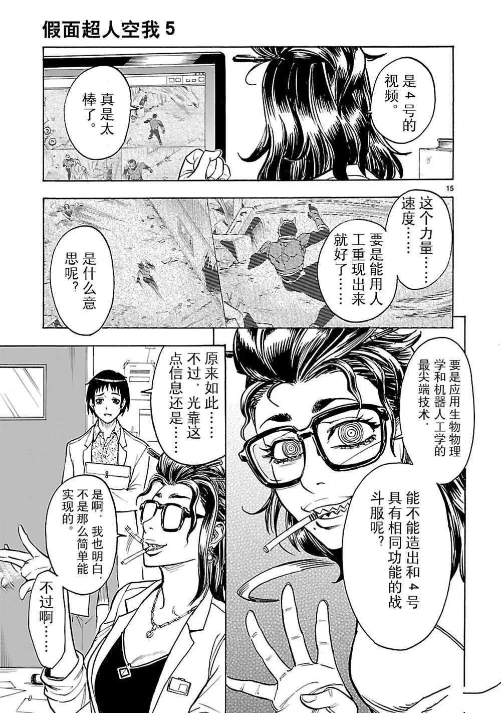第22话 试看版