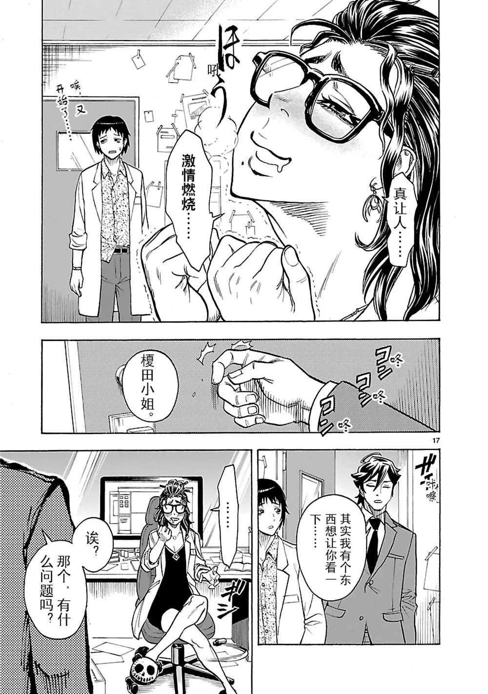 第22话 试看版
