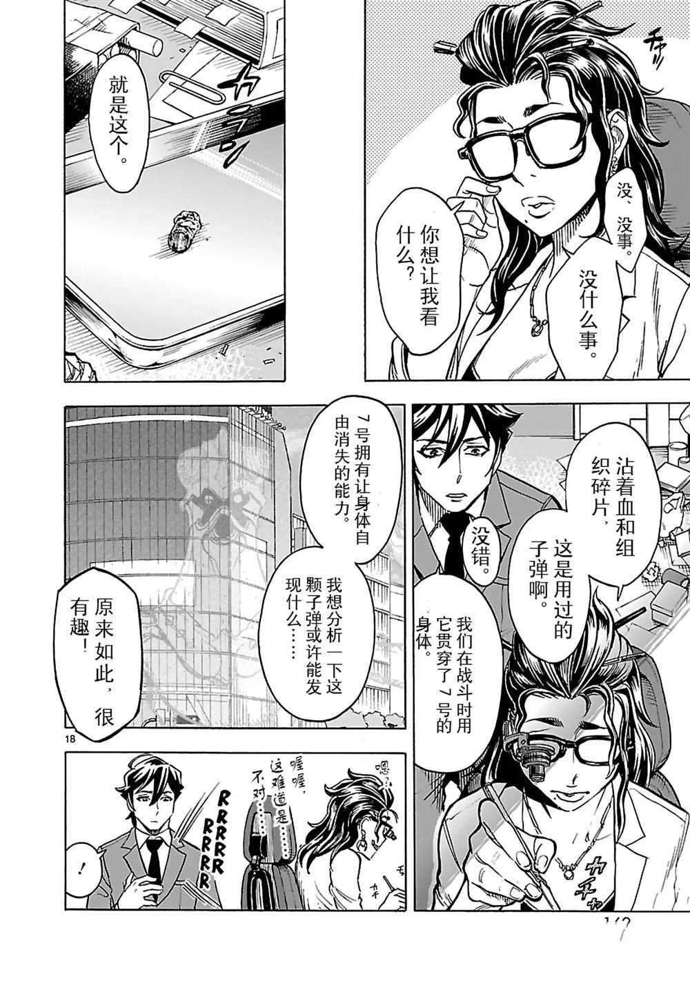 第22话 试看版
