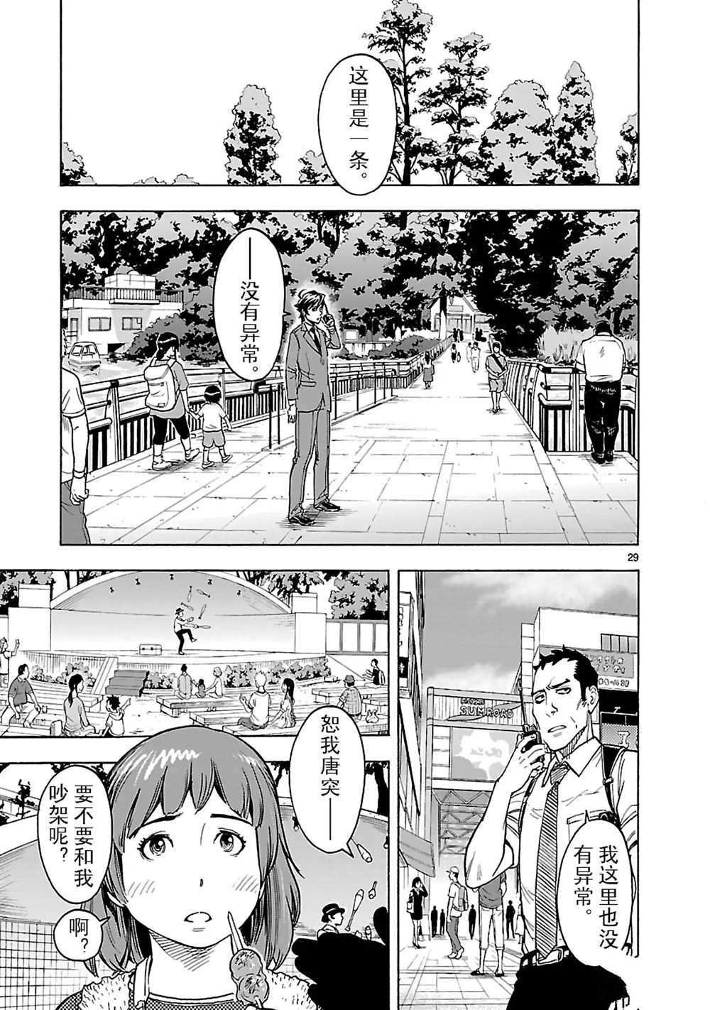 第22话 试看版