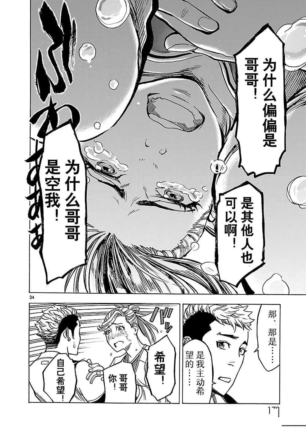 第22话 试看版