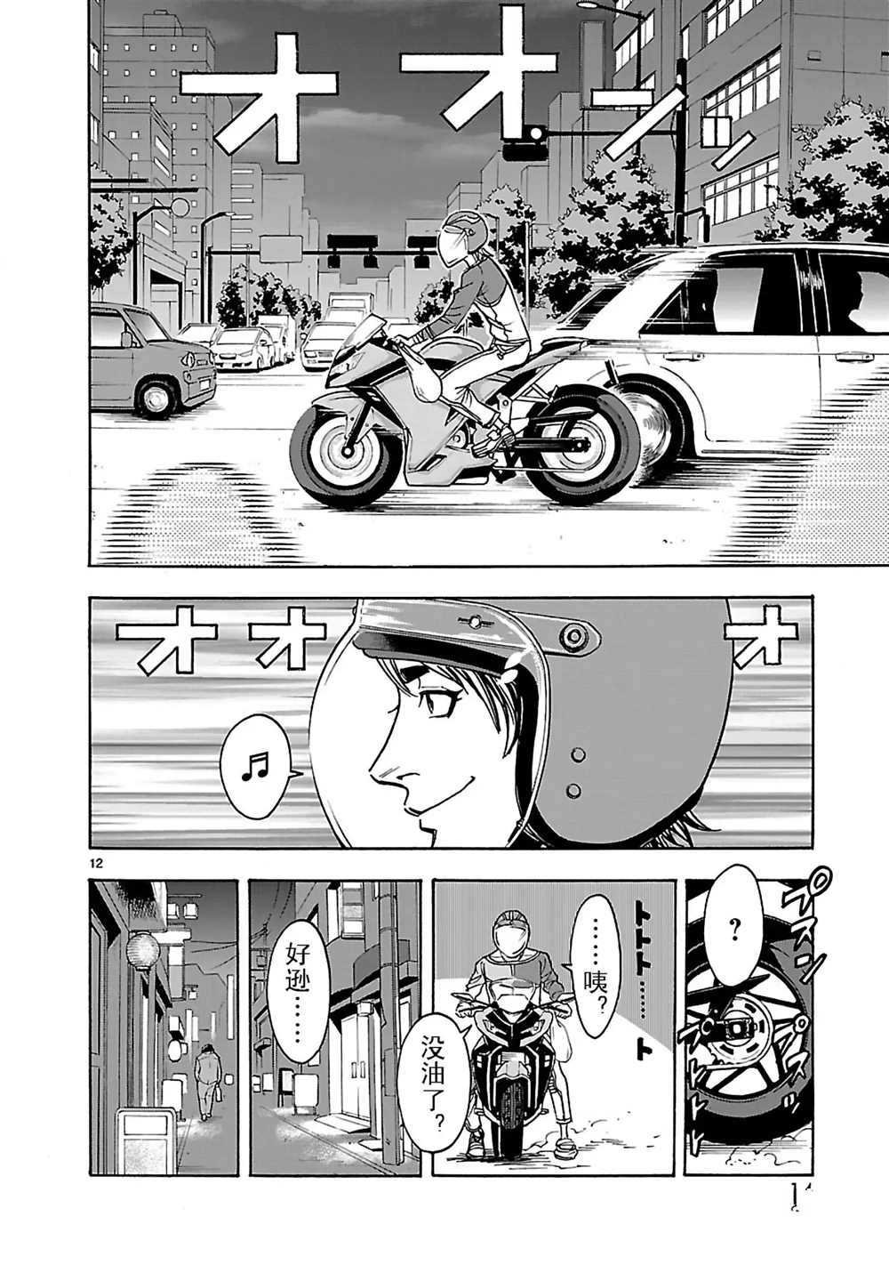 第23话 试看版