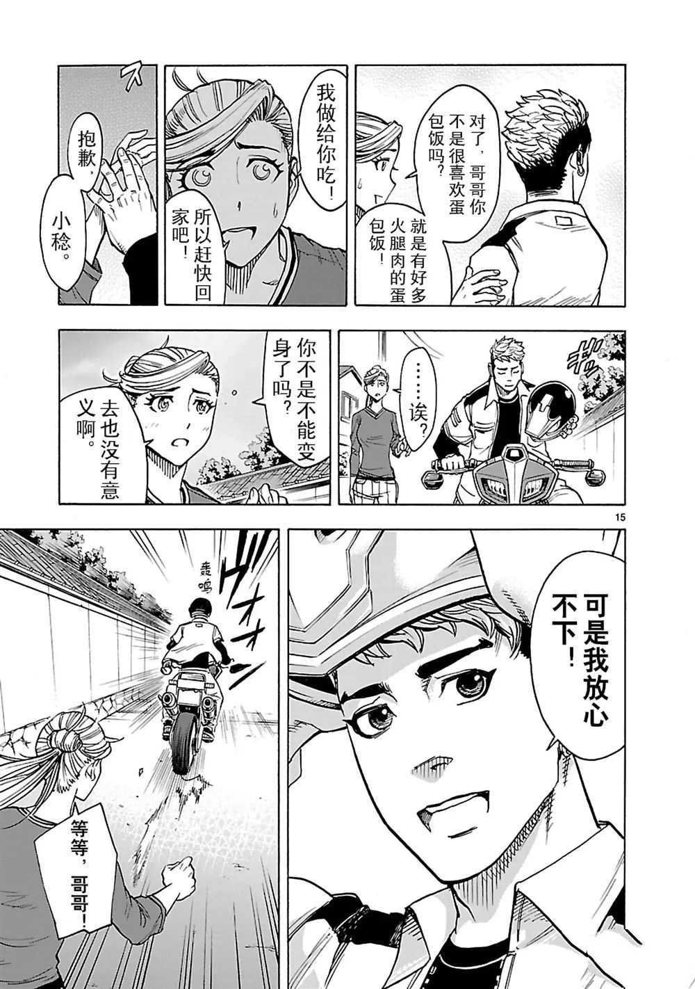 第24话 试看版