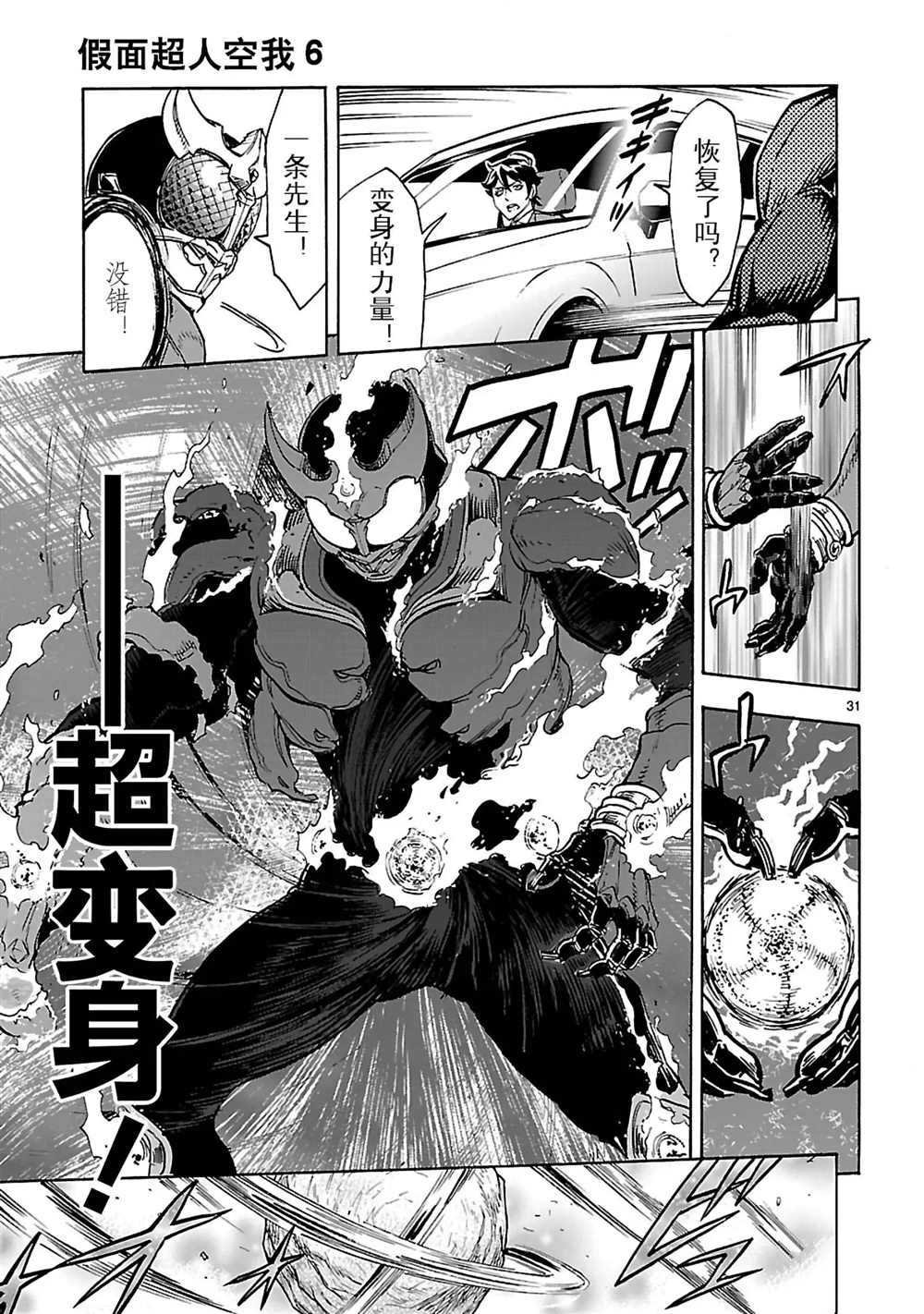 第24话 试看版