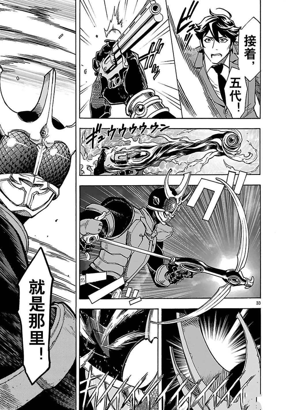 第24话 试看版
