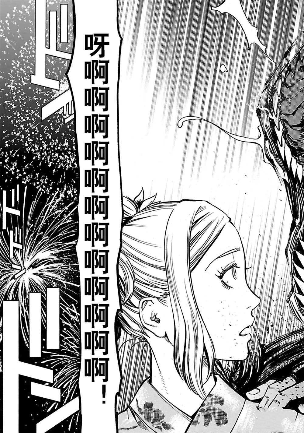 第25话 试看版