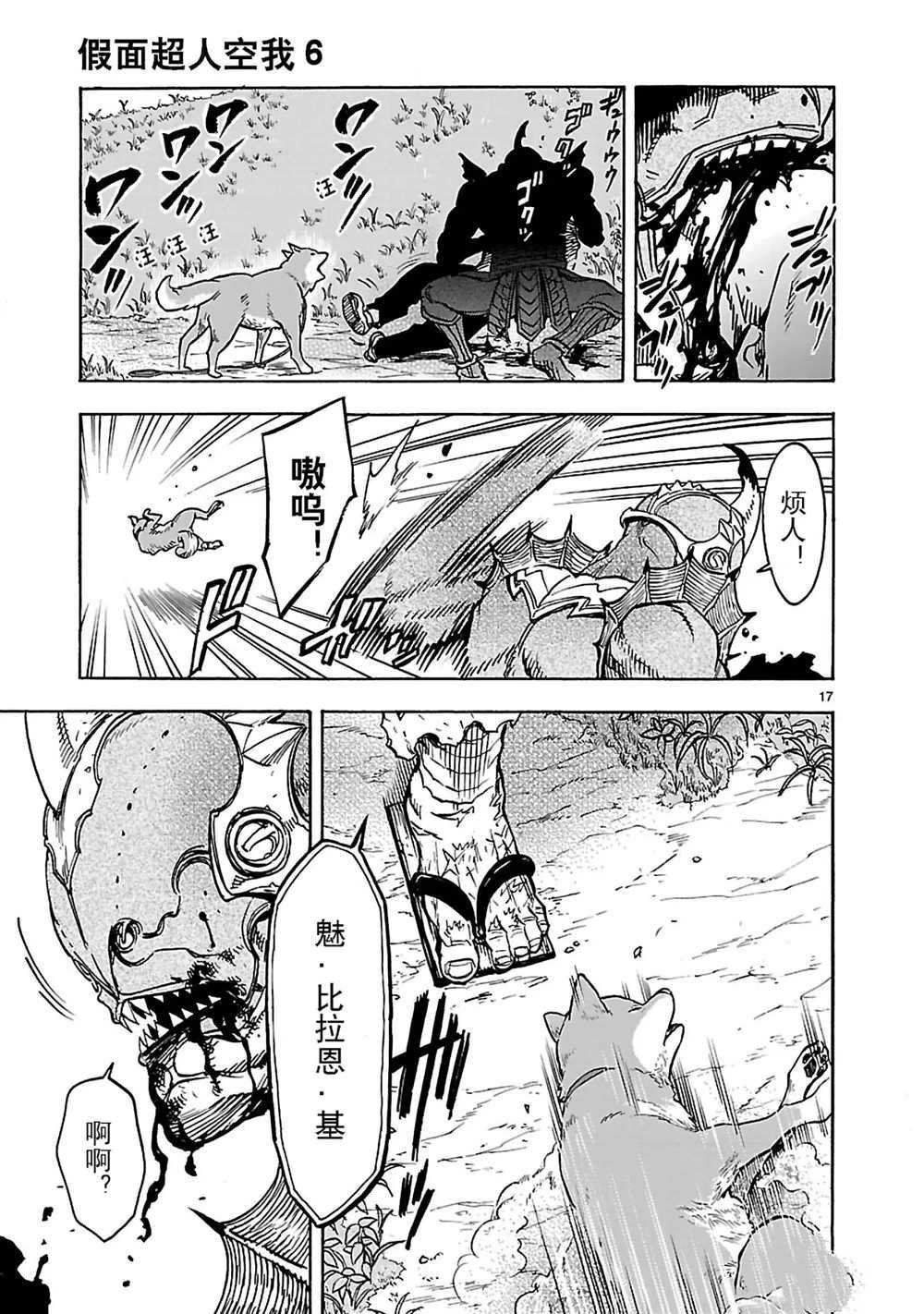 第25话 试看版