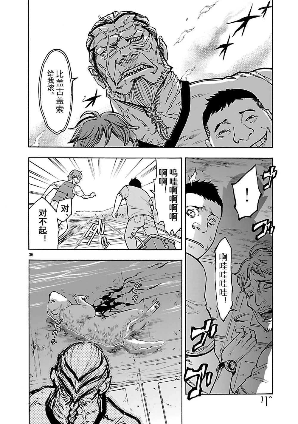 第25话 试看版