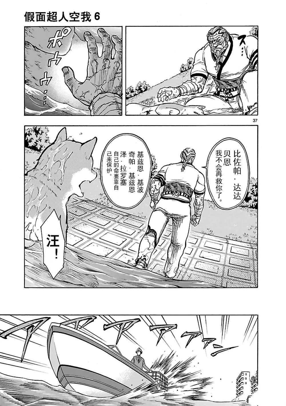 第25话 试看版