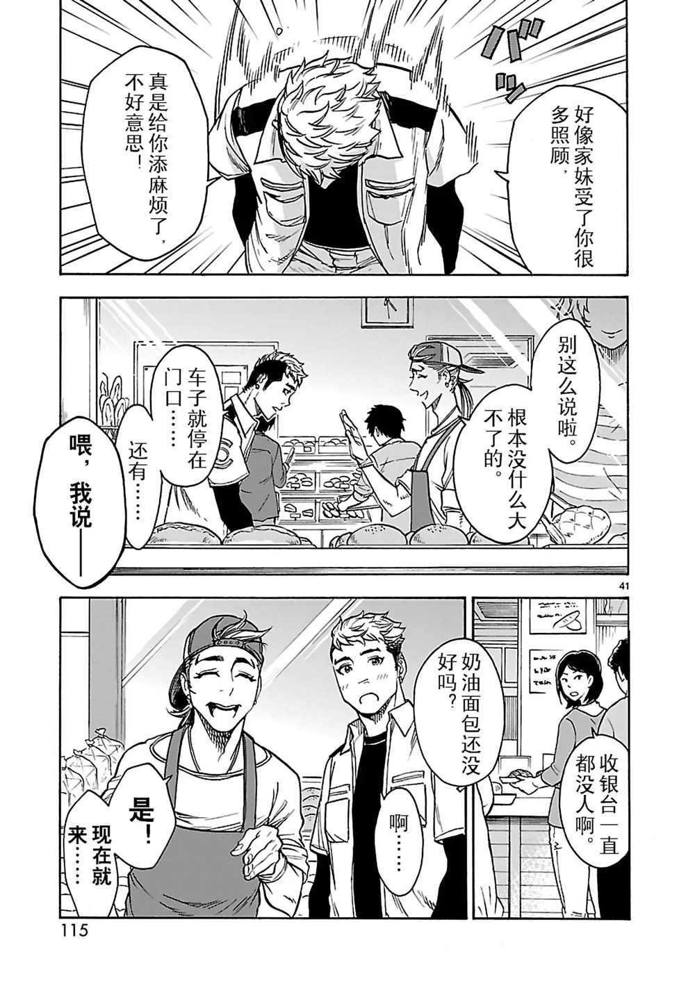 第25话 试看版