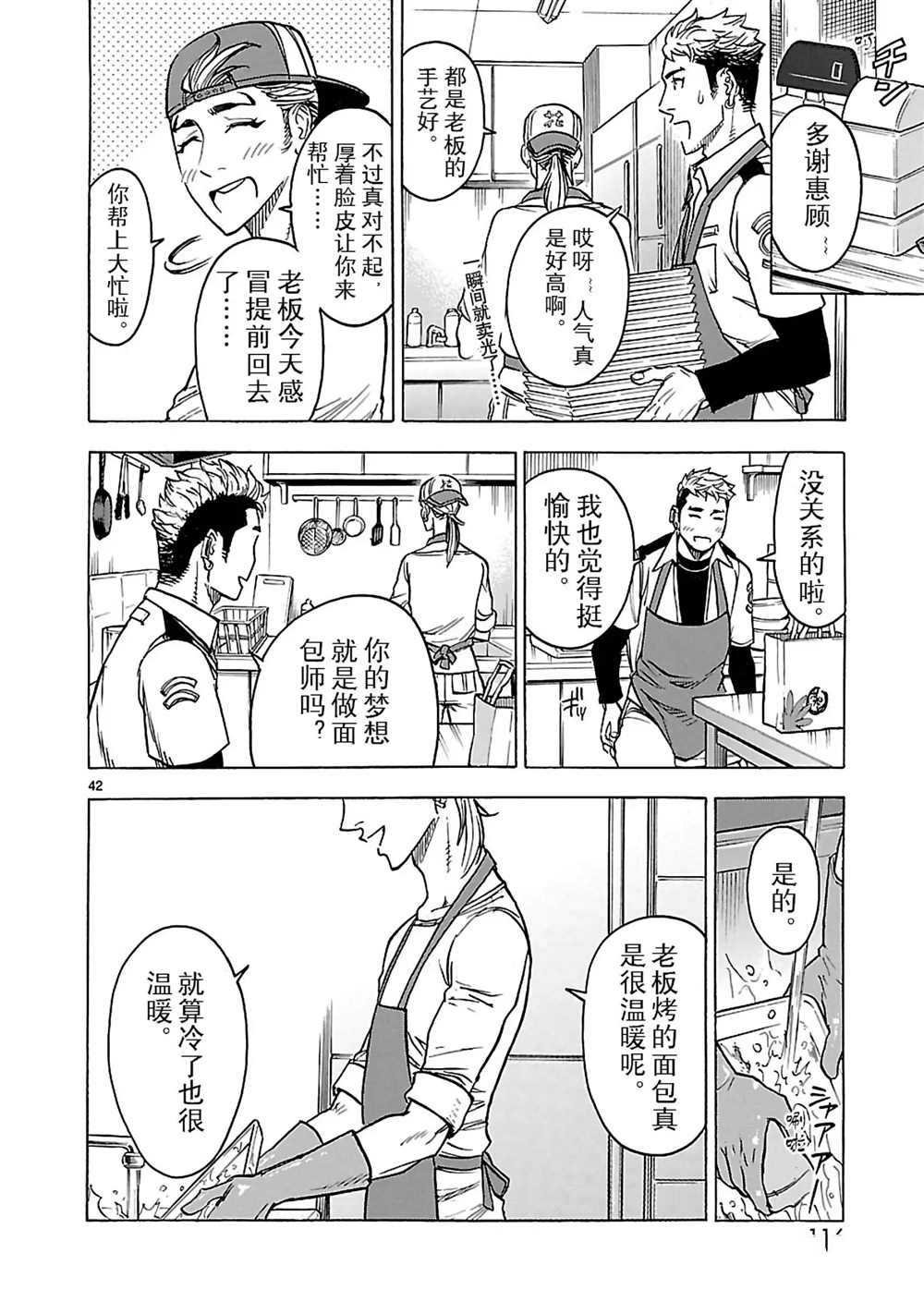 第25话 试看版