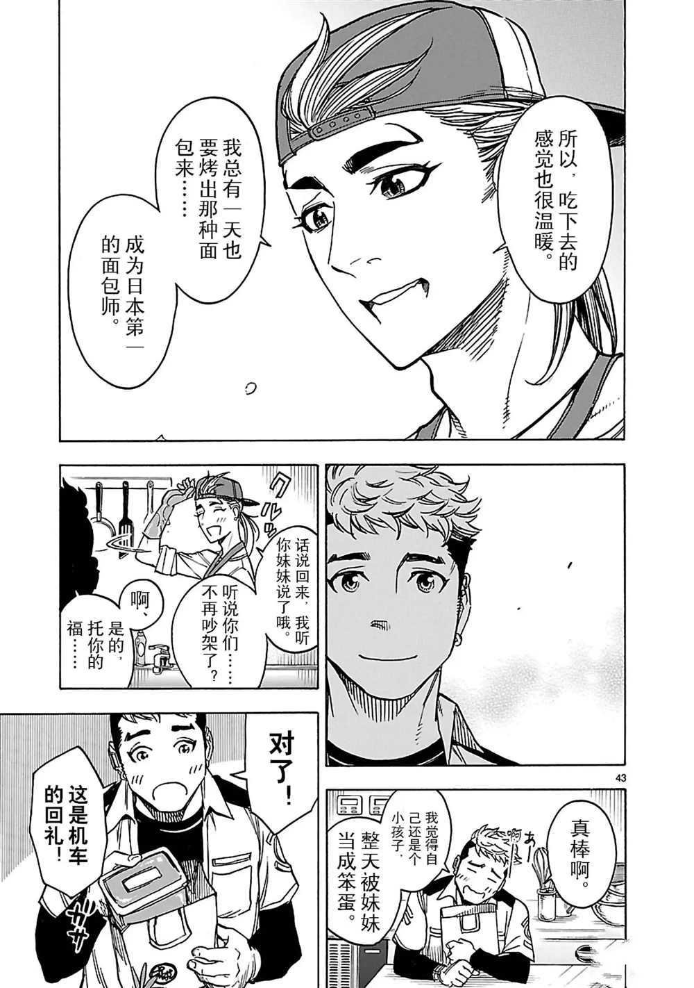 第25话 试看版