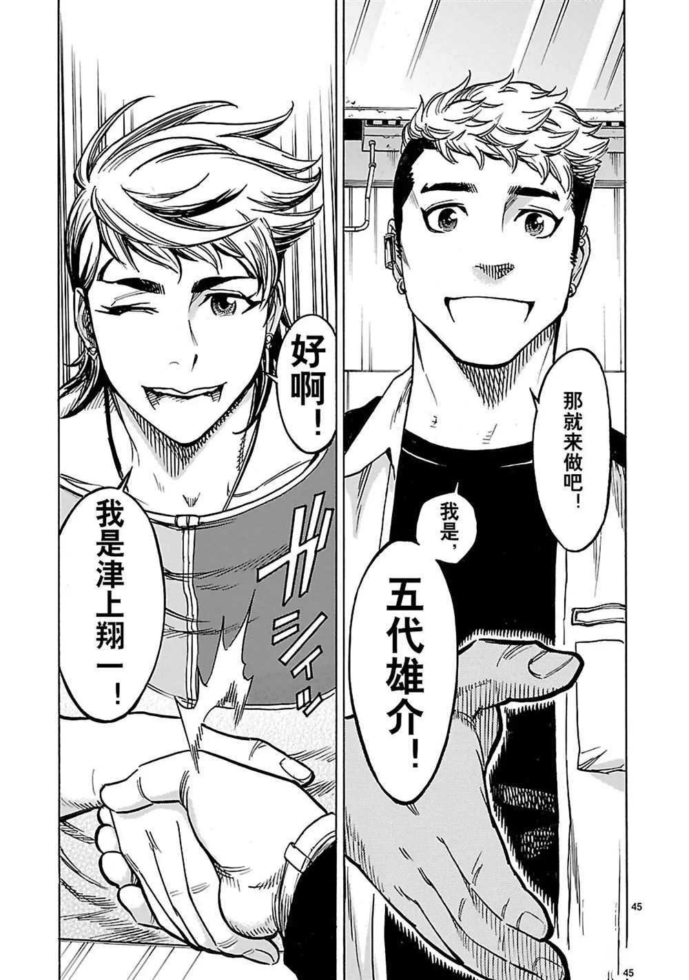 第25话 试看版