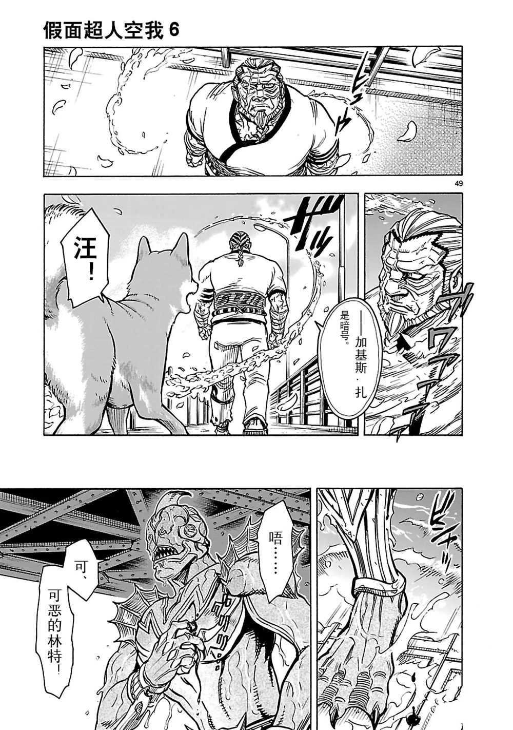 第25话 试看版