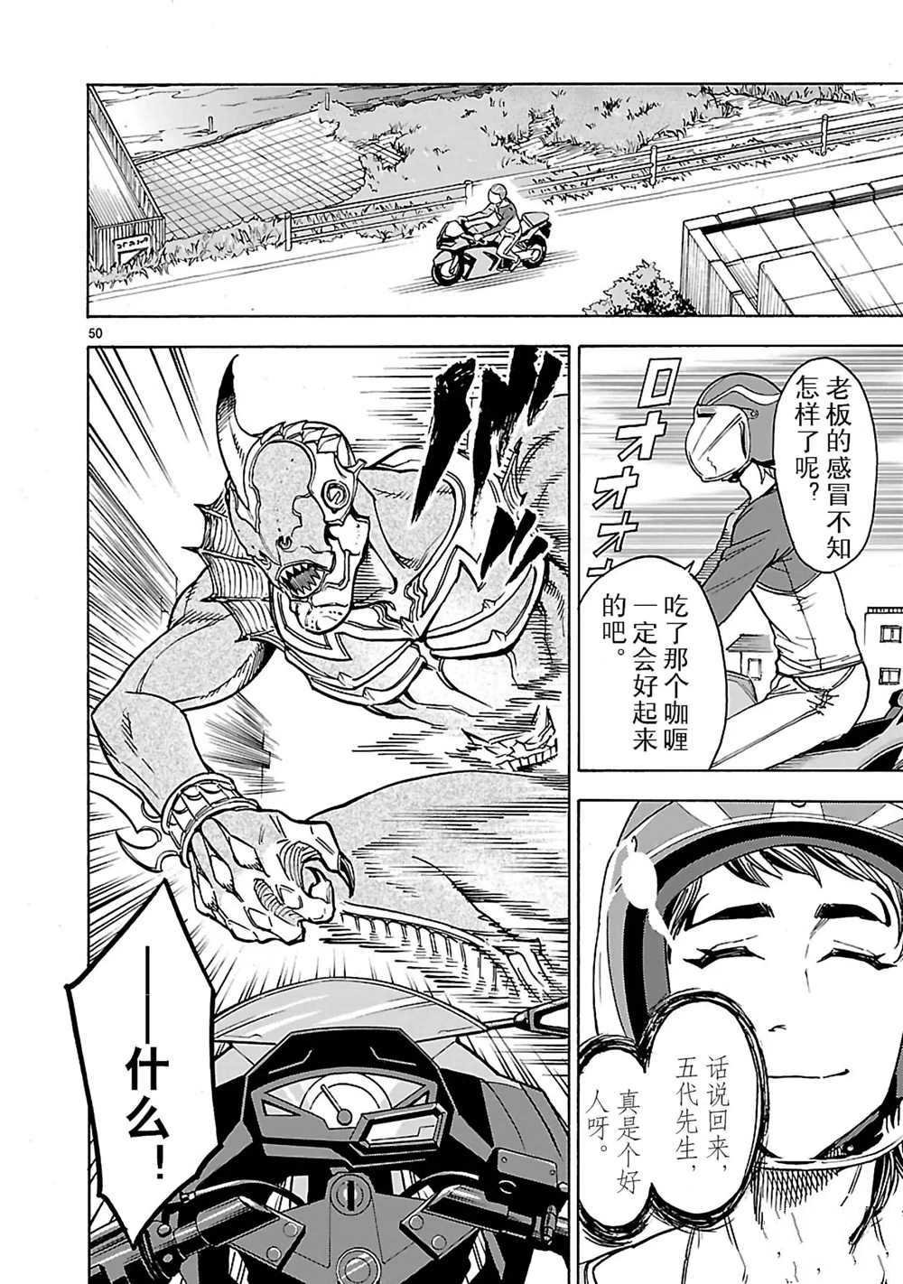 第25话 试看版
