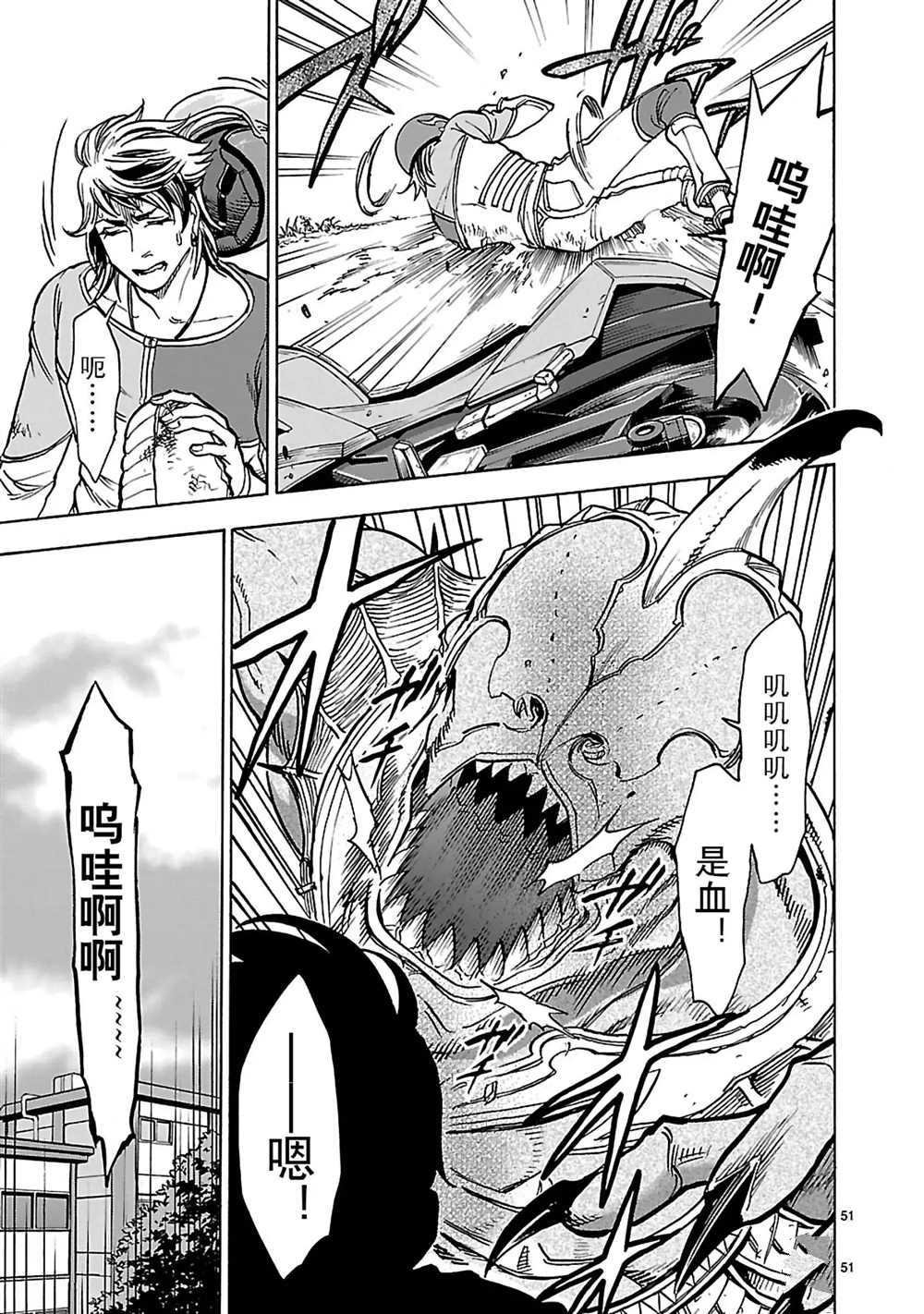 第25话 试看版