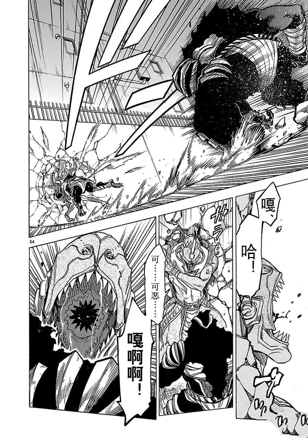 第25话 试看版