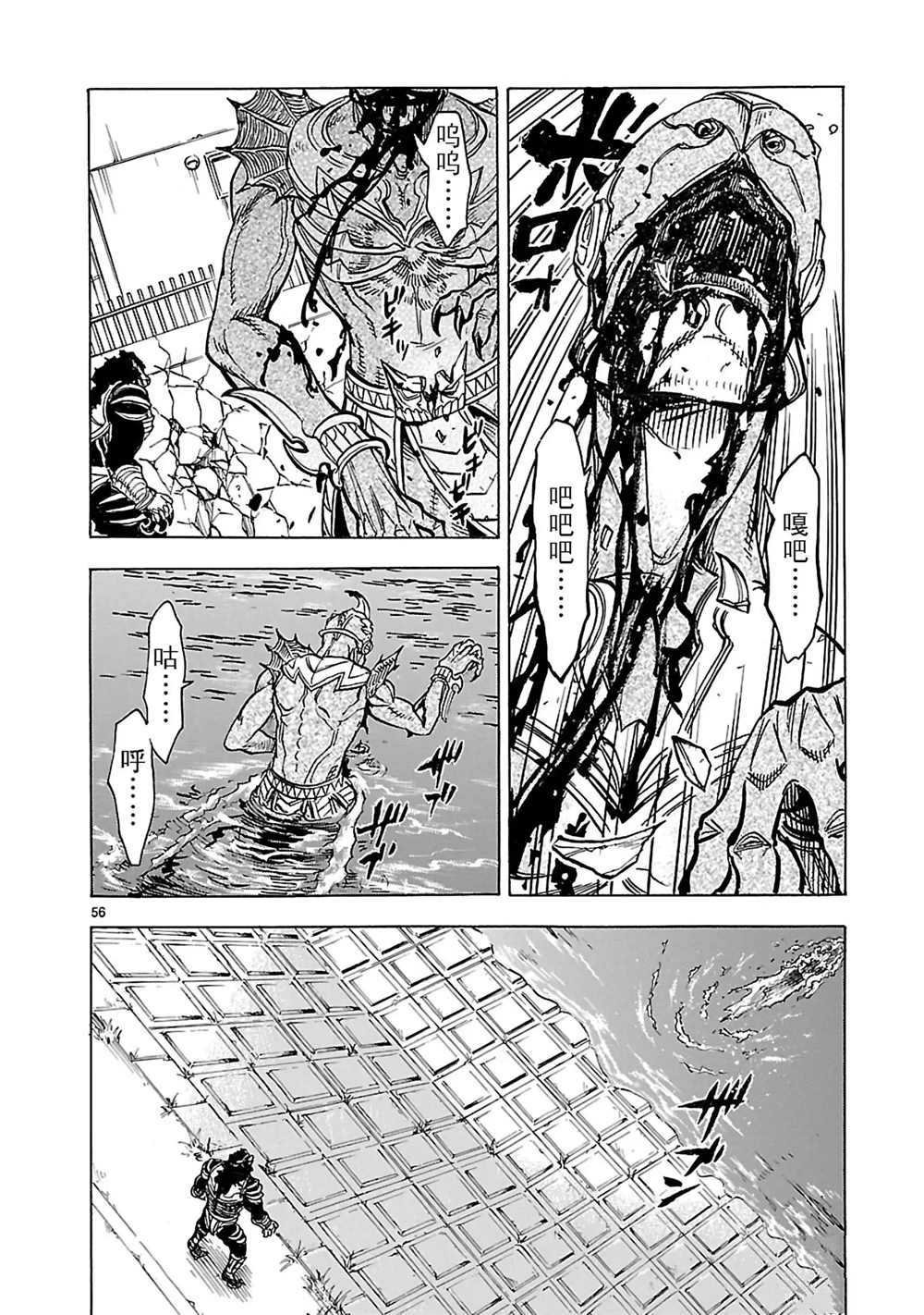 第25话 试看版