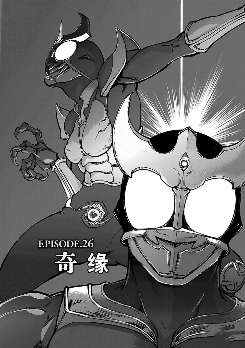 第26话 试看版