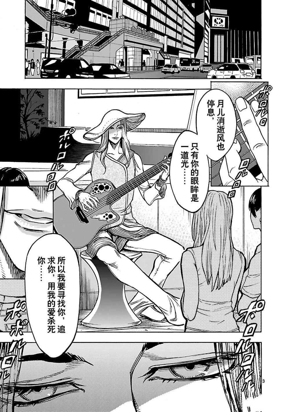 第26话 试看版