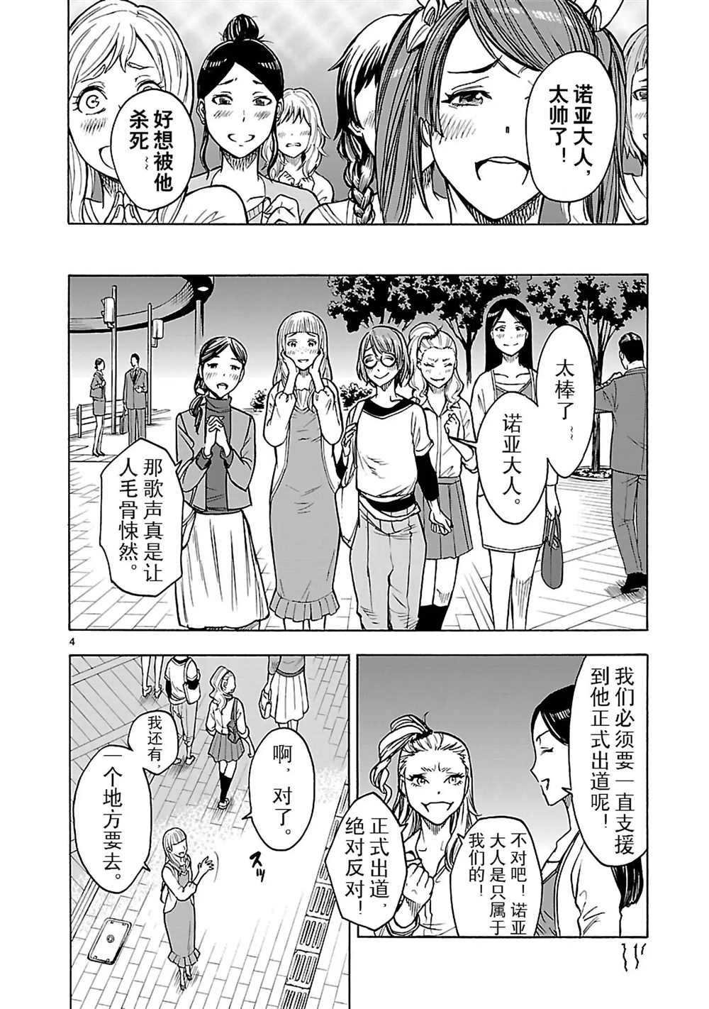第26话 试看版