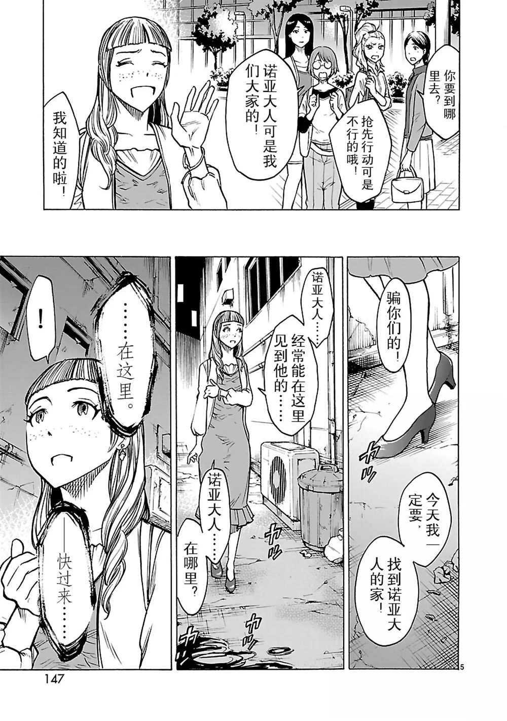 第26话 试看版