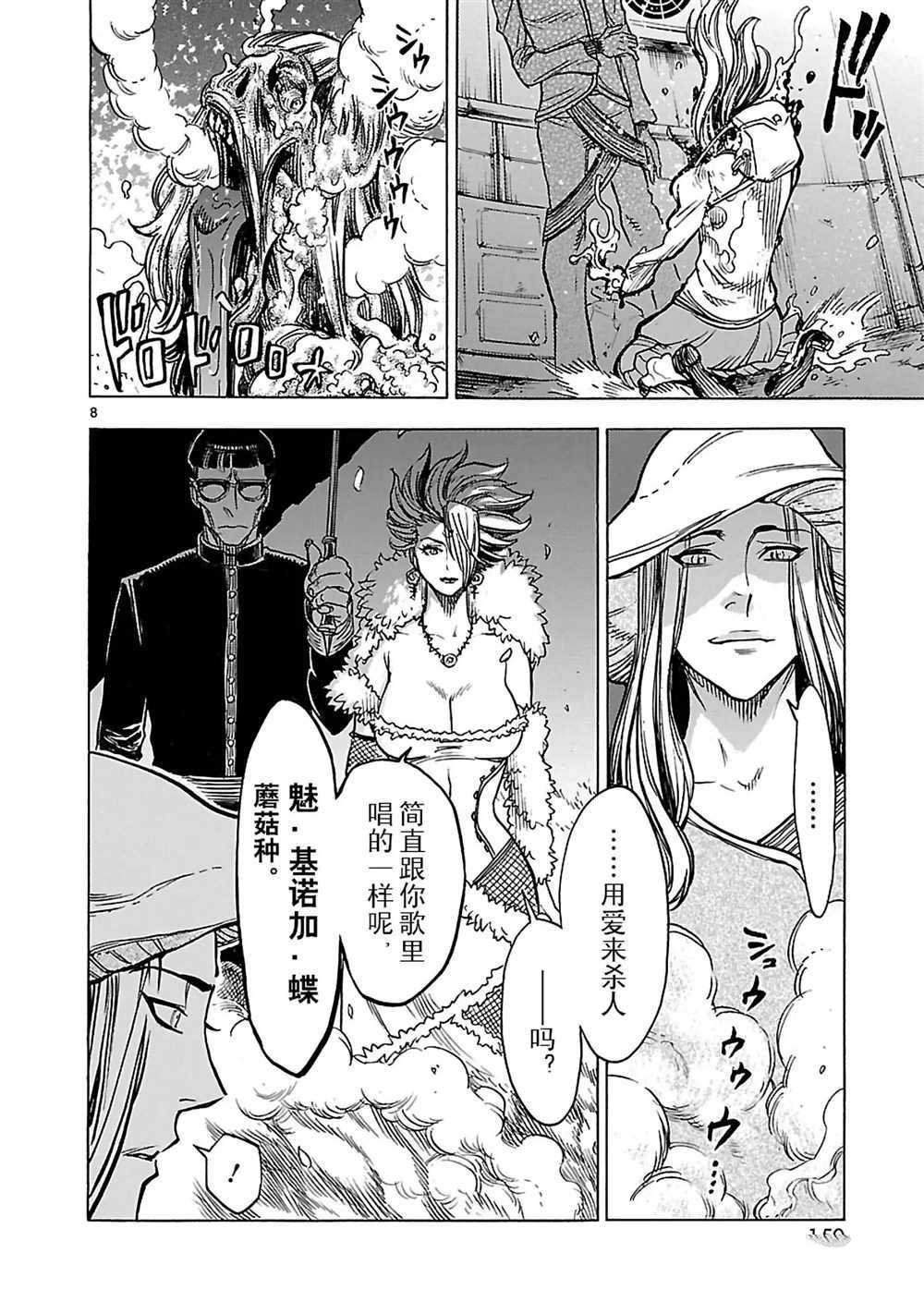 第26话 试看版