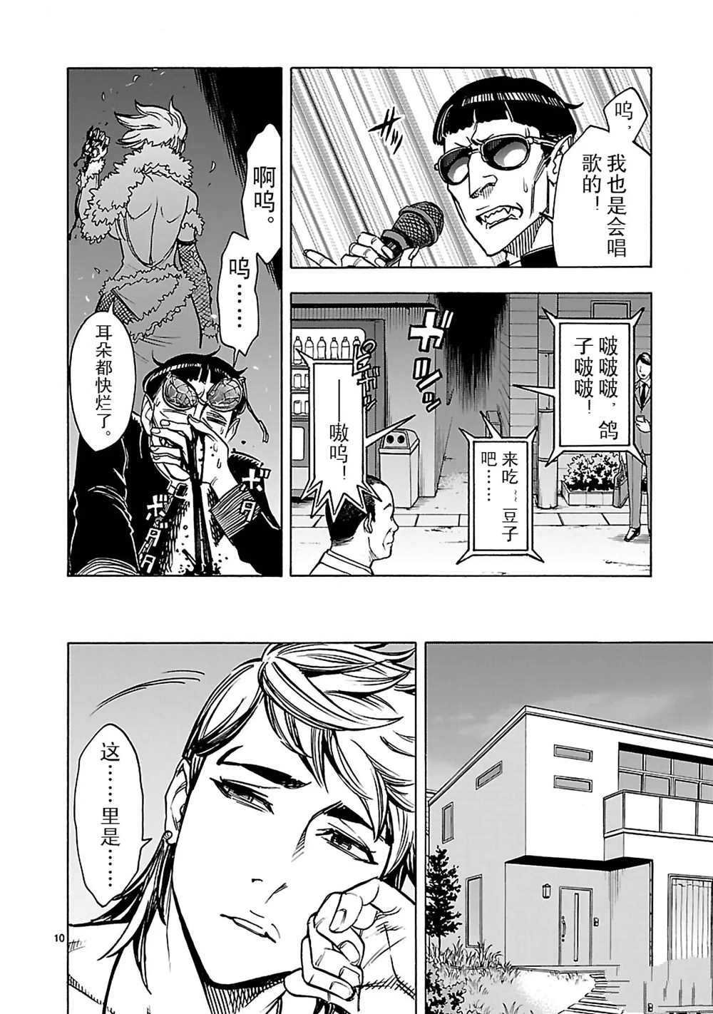 第26话 试看版