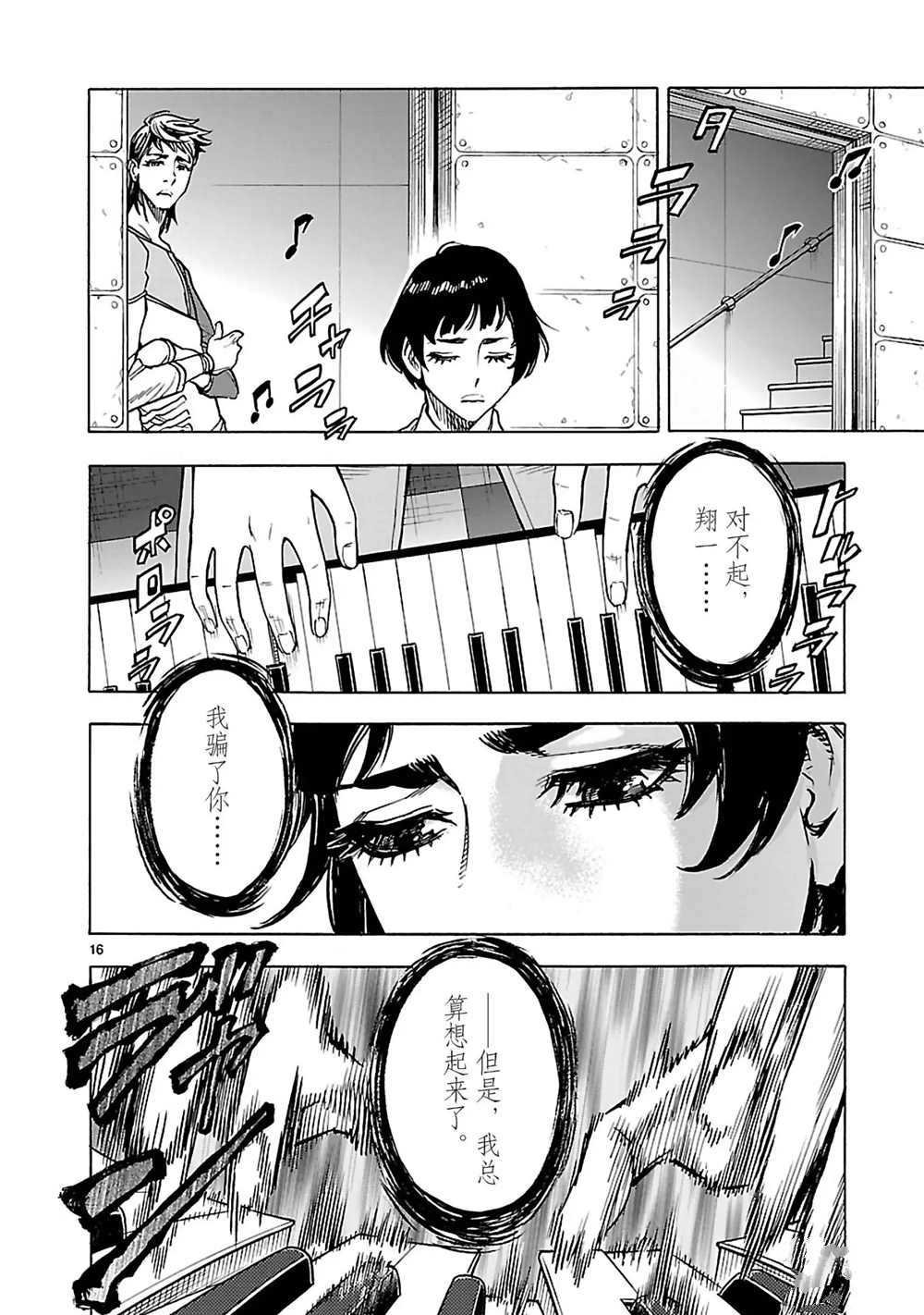 第26话 试看版
