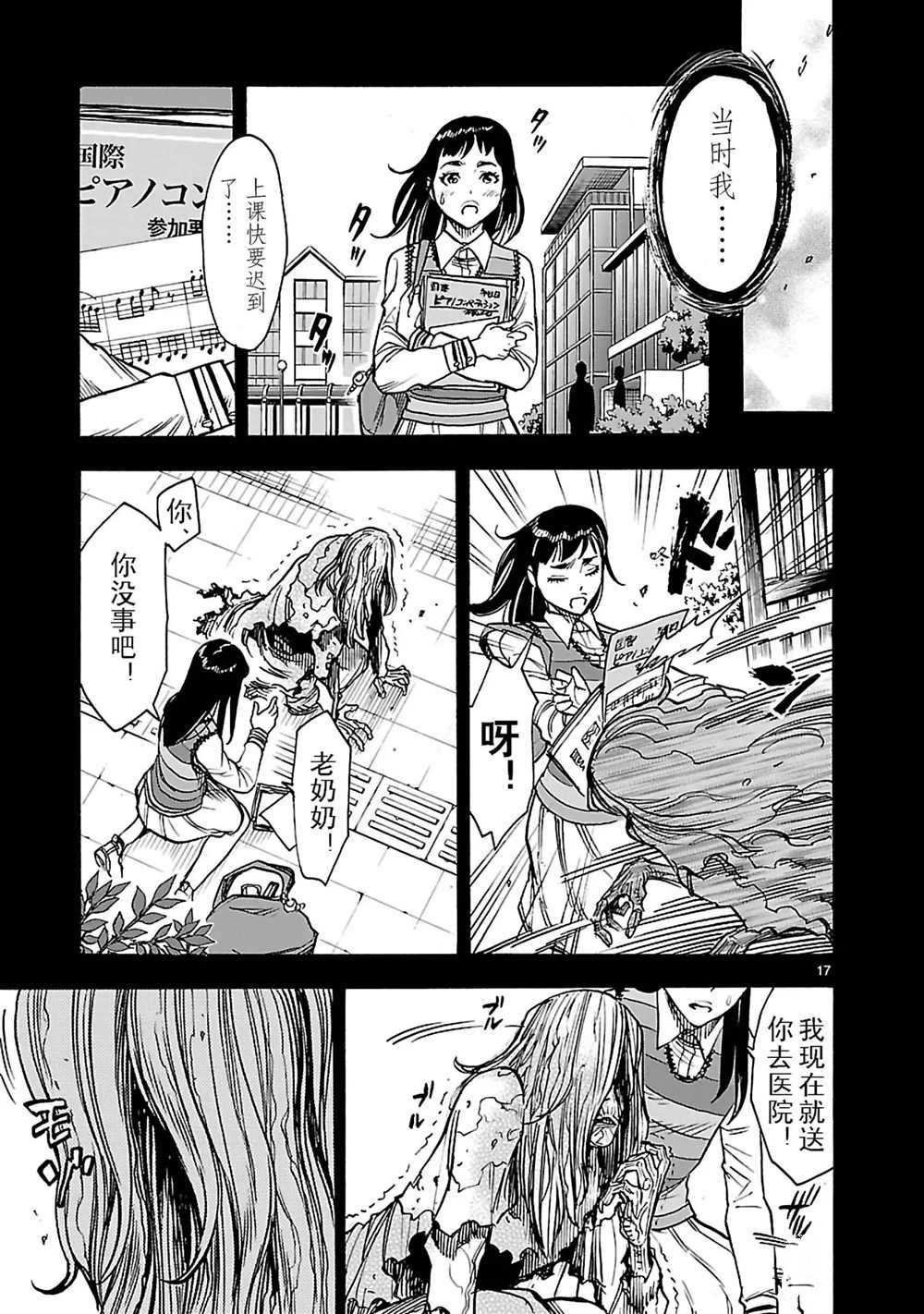 第26话 试看版