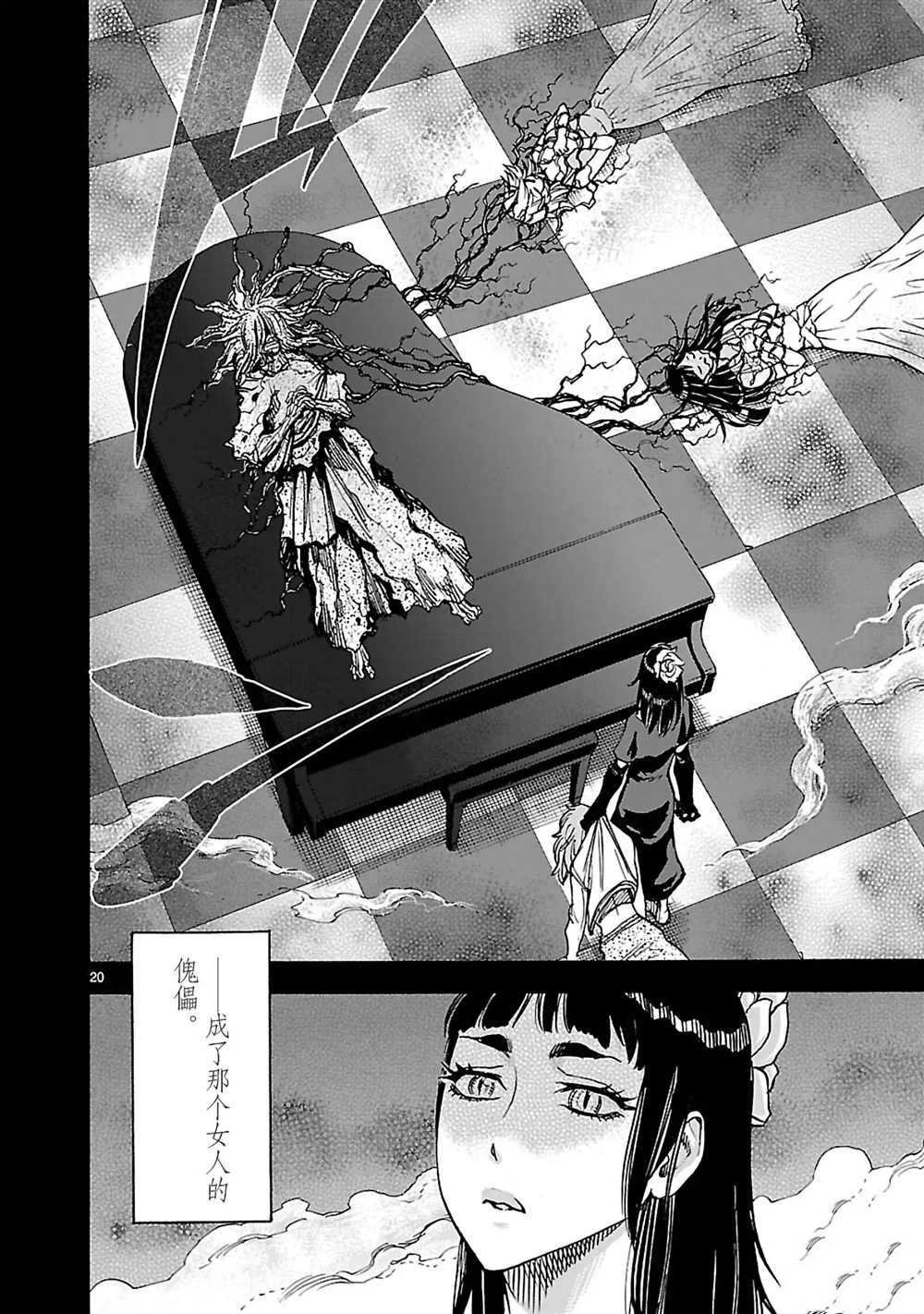 第26话 试看版