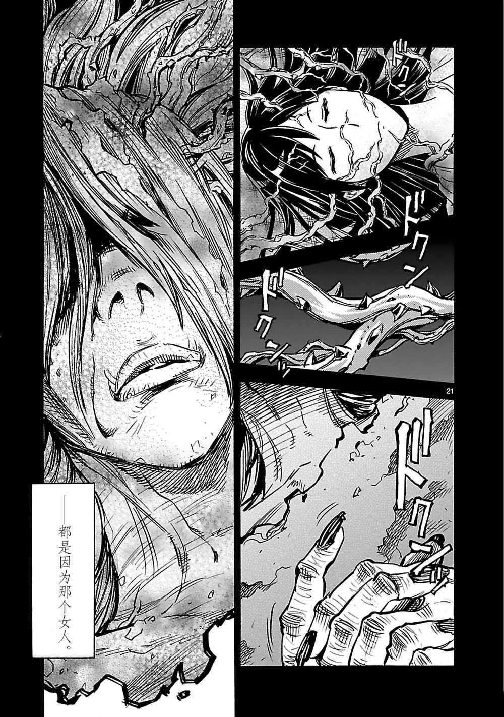 第26话 试看版
