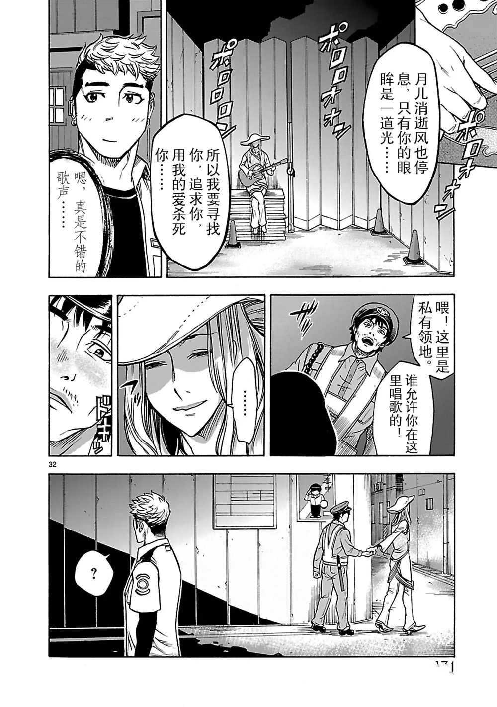 第26话 试看版