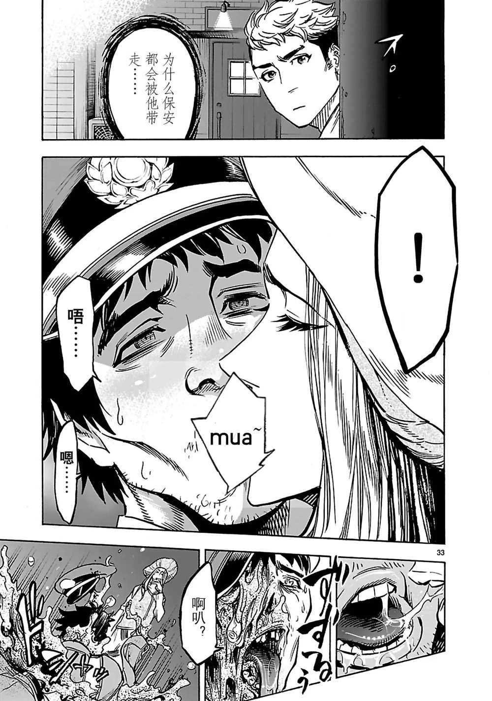 第26话 试看版