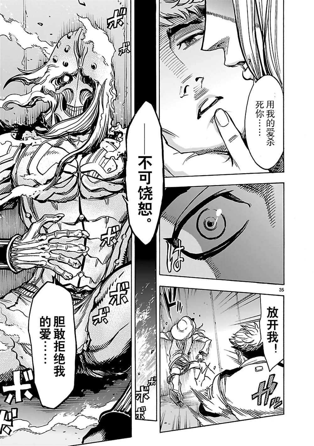 第26话 试看版