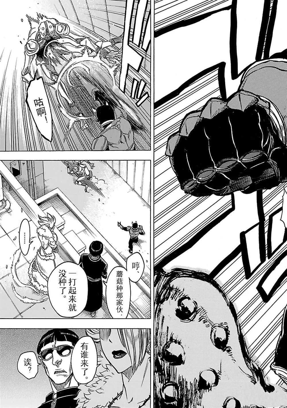 第26话 试看版
