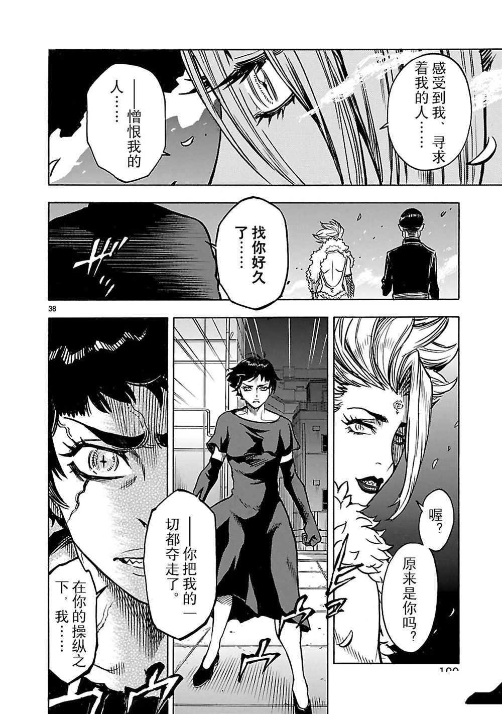 第26话 试看版