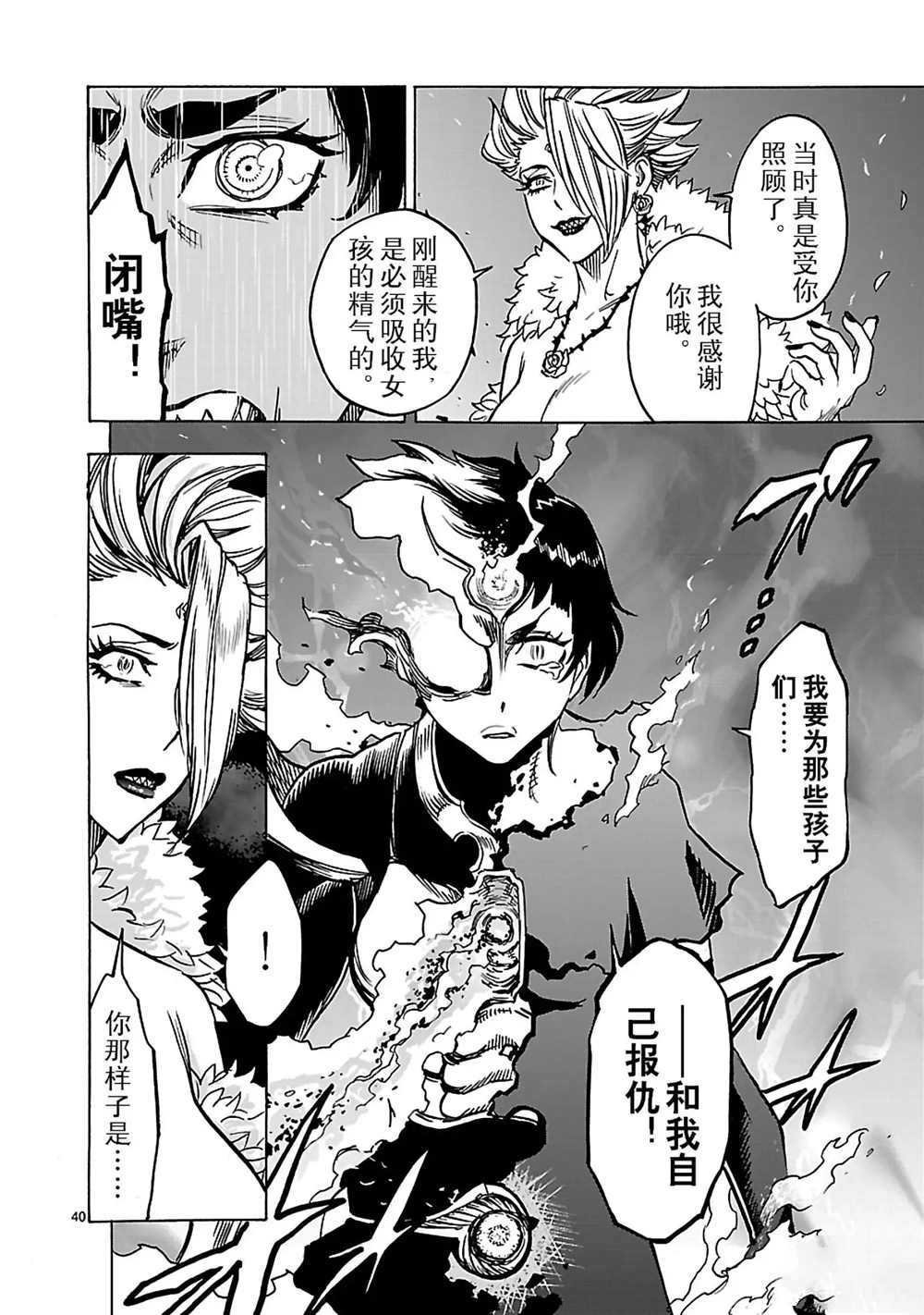 第26话 试看版