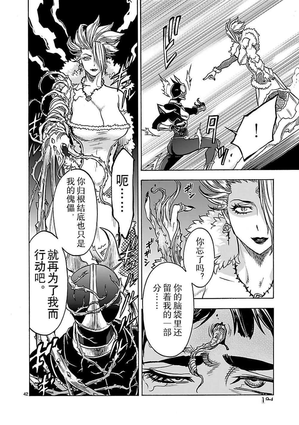 第26话 试看版