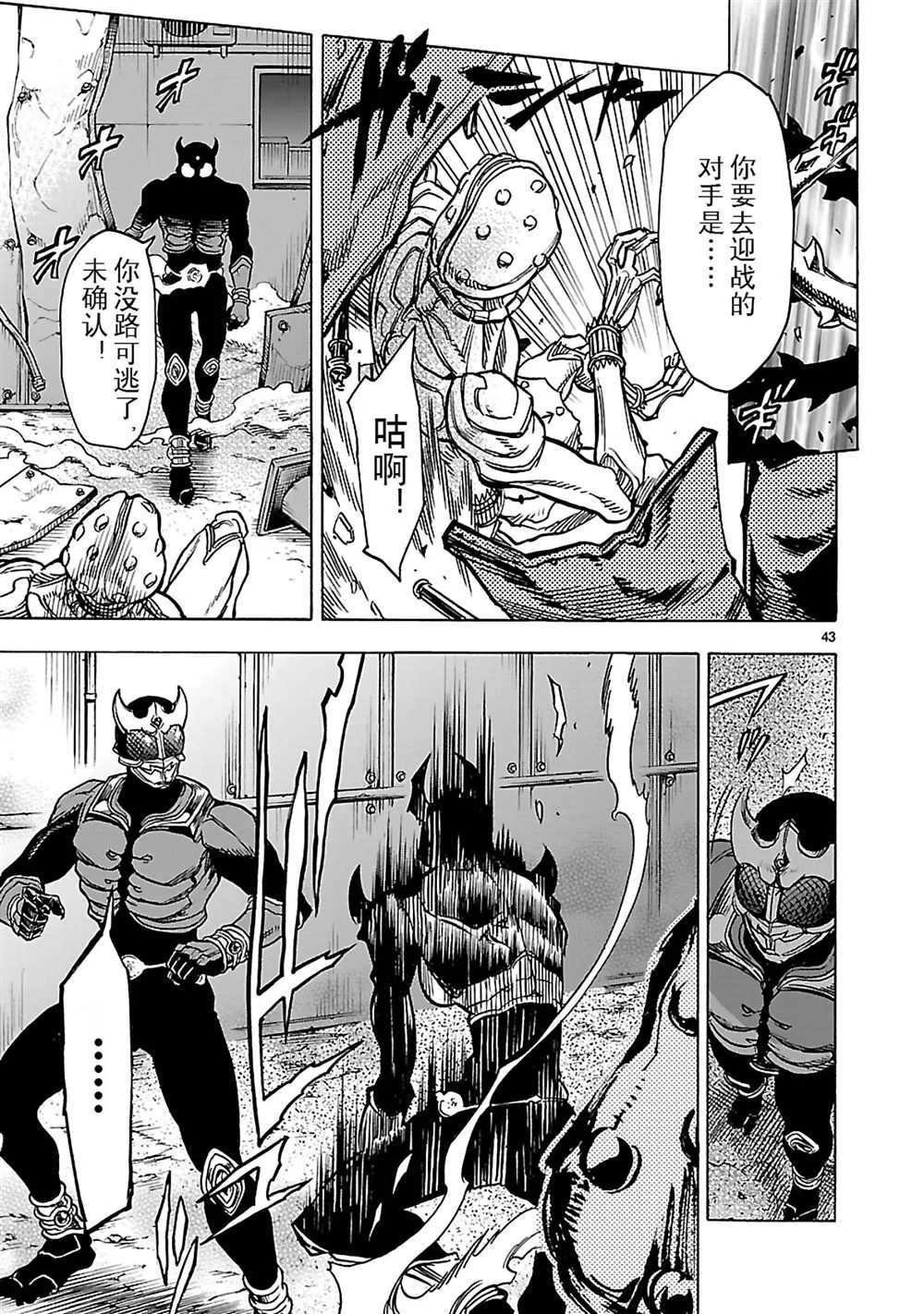 第26话 试看版