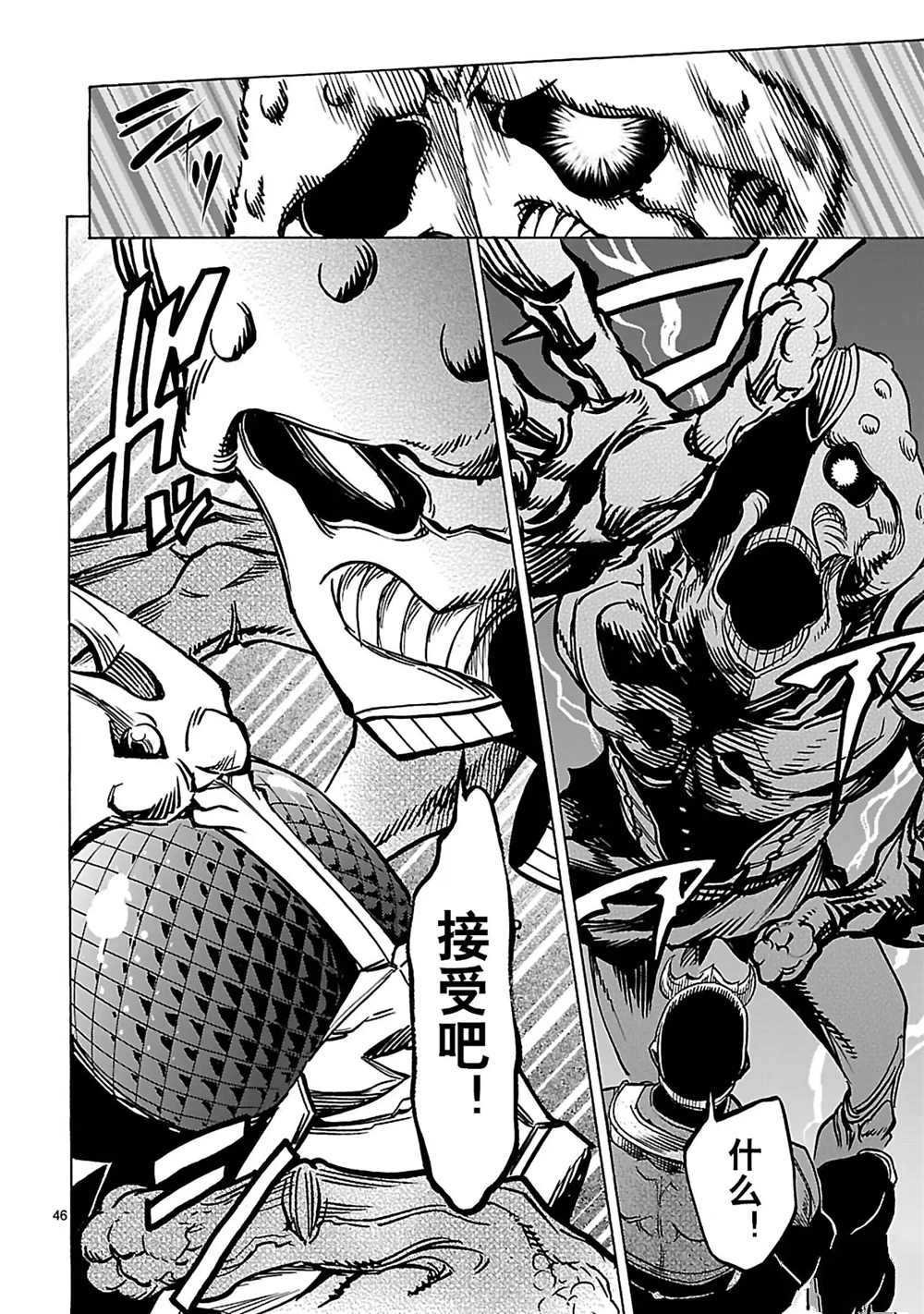 第26话 试看版