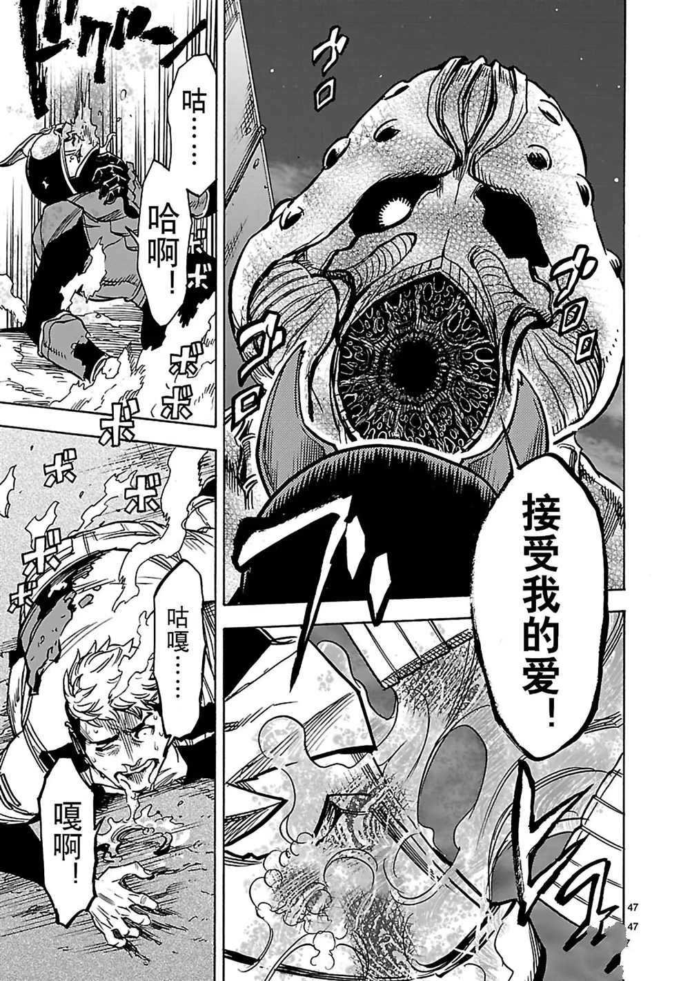 第26话 试看版