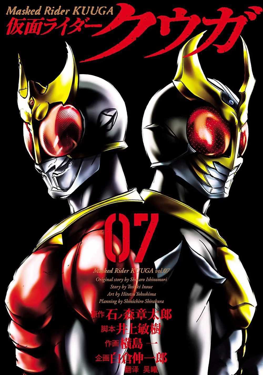第27话 试看版