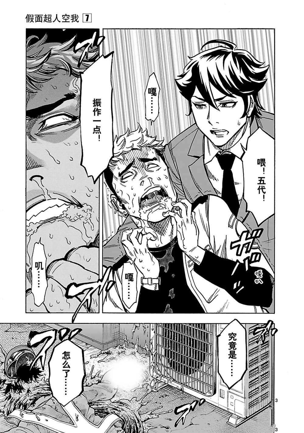 第27话 试看版