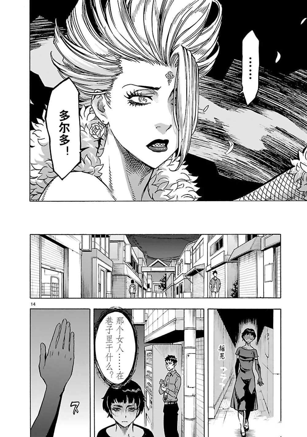 第27话 试看版