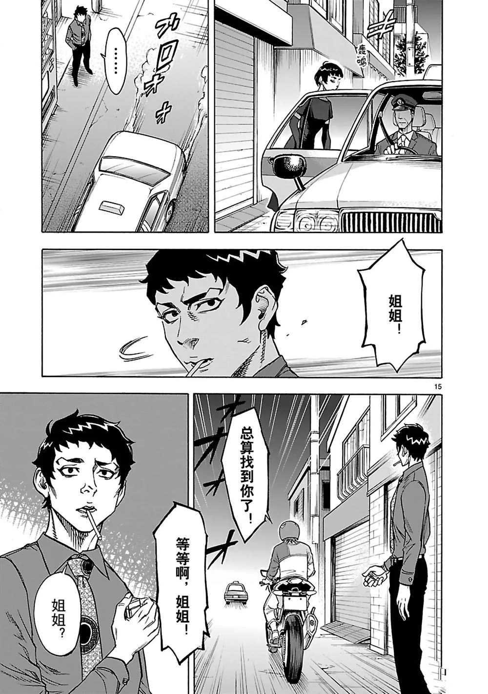 第27话 试看版